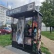 Uszkodzony kwiatomat / fot. Tychy24.net