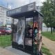 Uszkodzony kwiatomat / fot. Tychy24.net